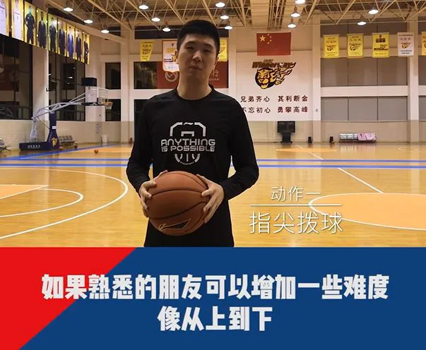 为什么封闭训练是提高篮球水平的有效途径_2